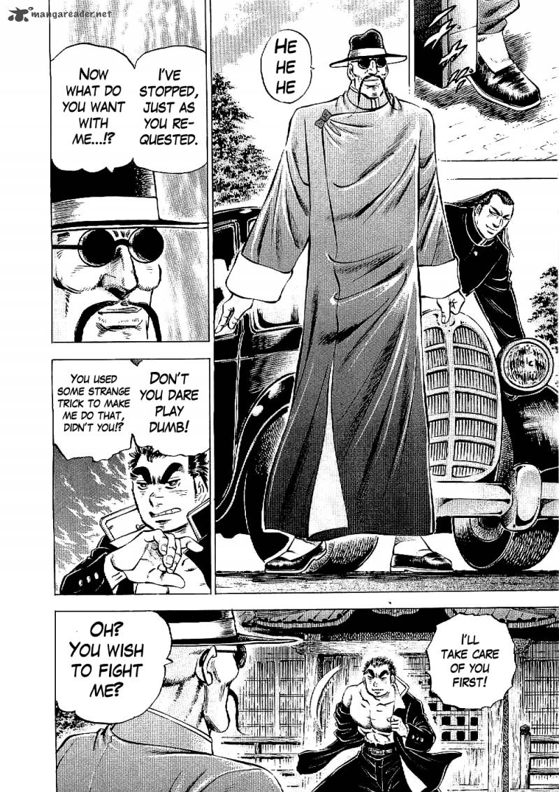 tenkamusou_edajima_hirayatsuden_12_7