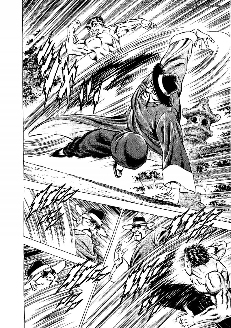 tenkamusou_edajima_hirayatsuden_12_9