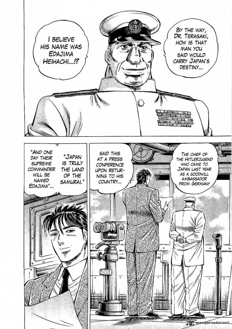 tenkamusou_edajima_hirayatsuden_13_10