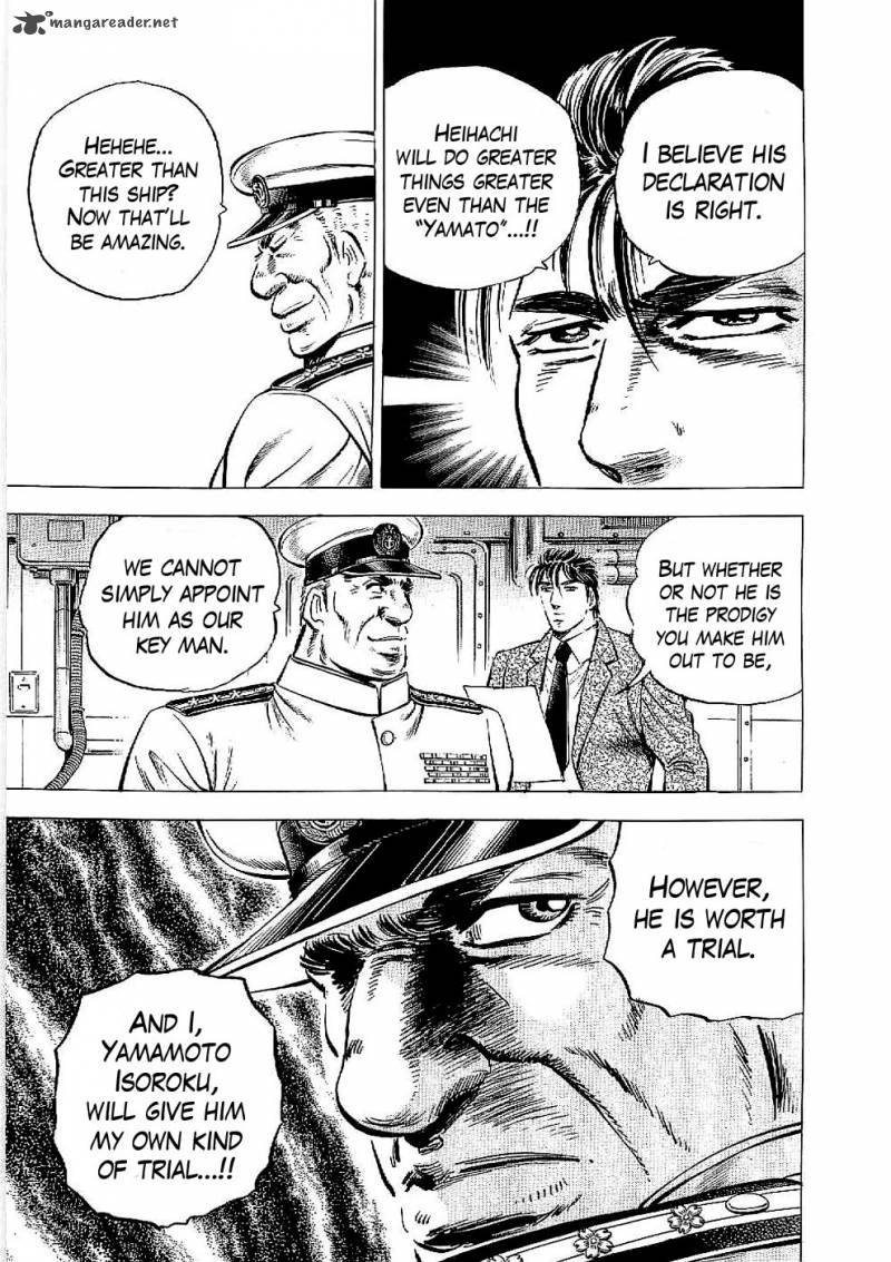tenkamusou_edajima_hirayatsuden_13_11