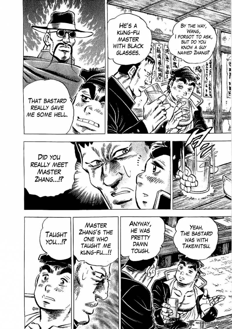 tenkamusou_edajima_hirayatsuden_13_12