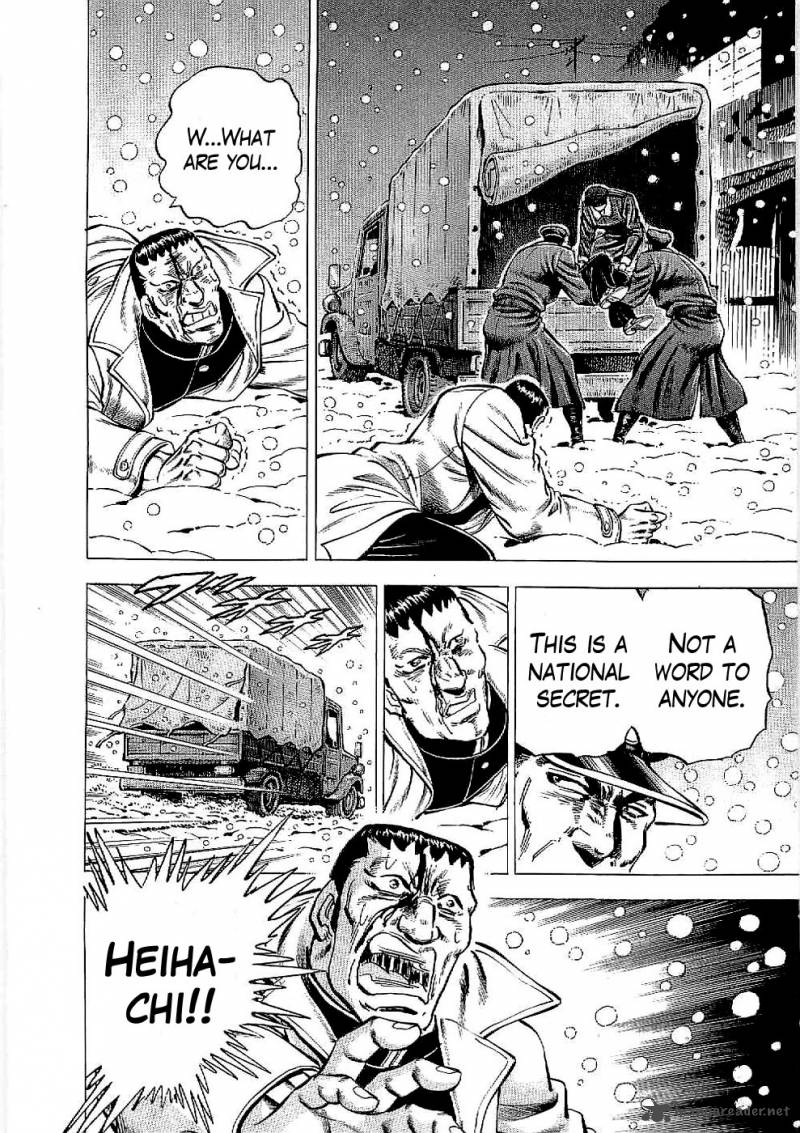 tenkamusou_edajima_hirayatsuden_13_16