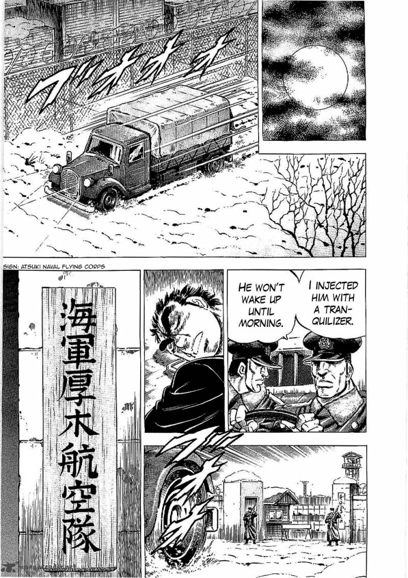 tenkamusou_edajima_hirayatsuden_13_17