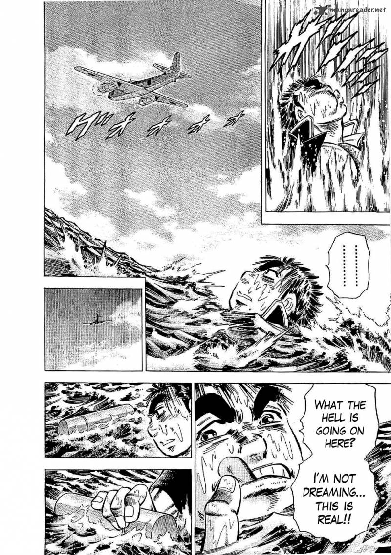 tenkamusou_edajima_hirayatsuden_13_21