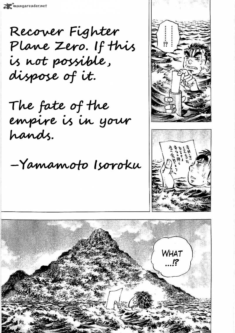 tenkamusou_edajima_hirayatsuden_13_22
