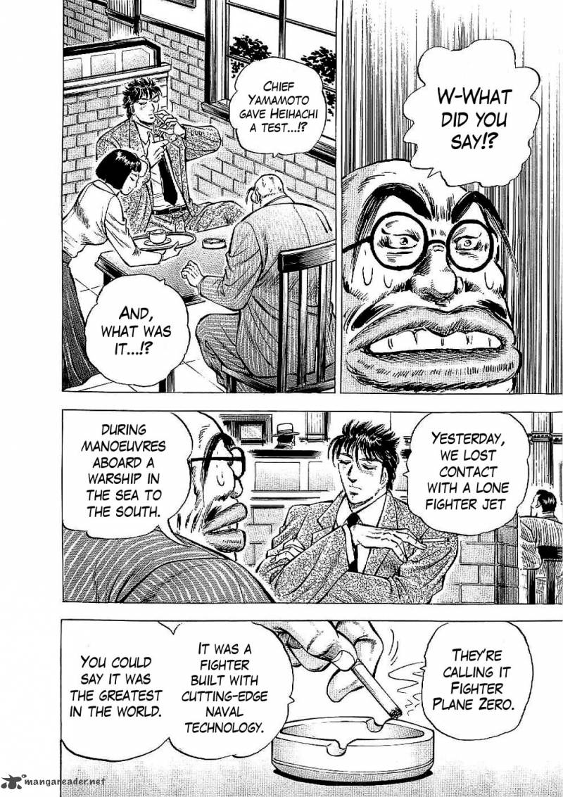tenkamusou_edajima_hirayatsuden_13_23