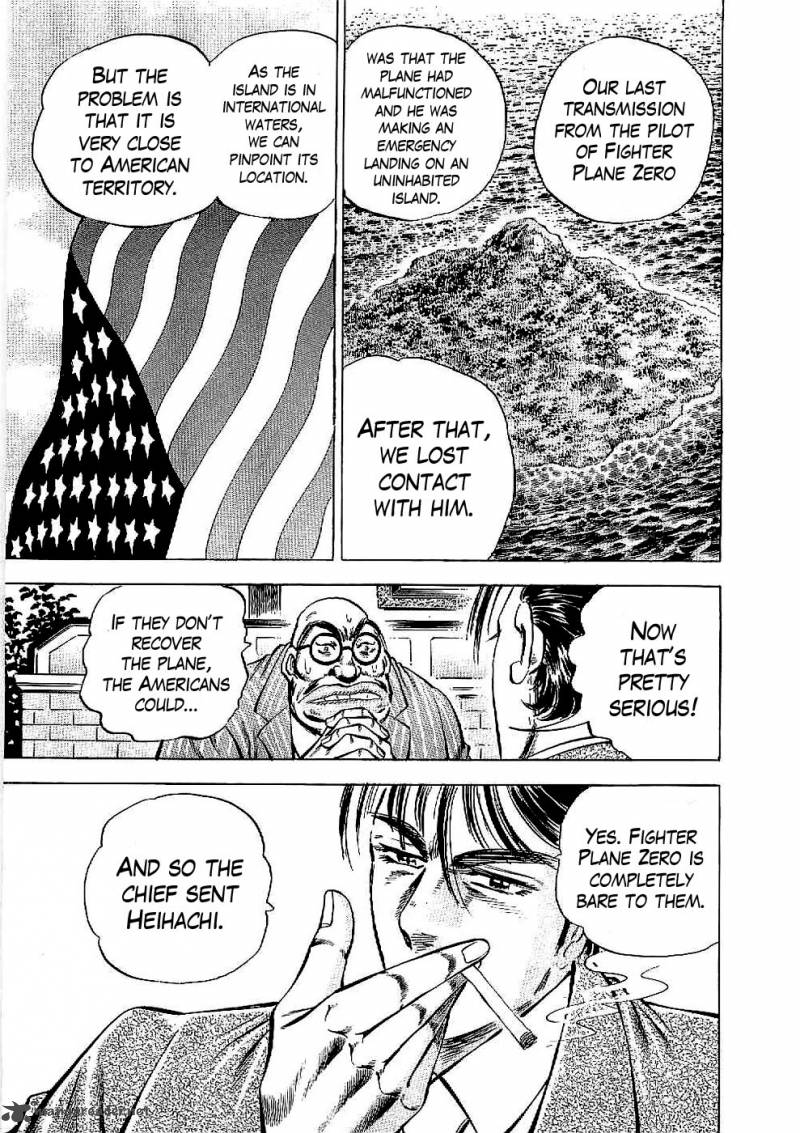 tenkamusou_edajima_hirayatsuden_13_24