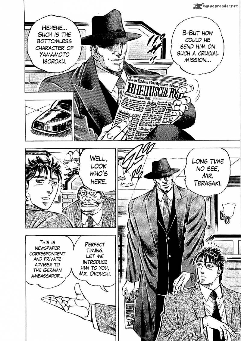 tenkamusou_edajima_hirayatsuden_13_25