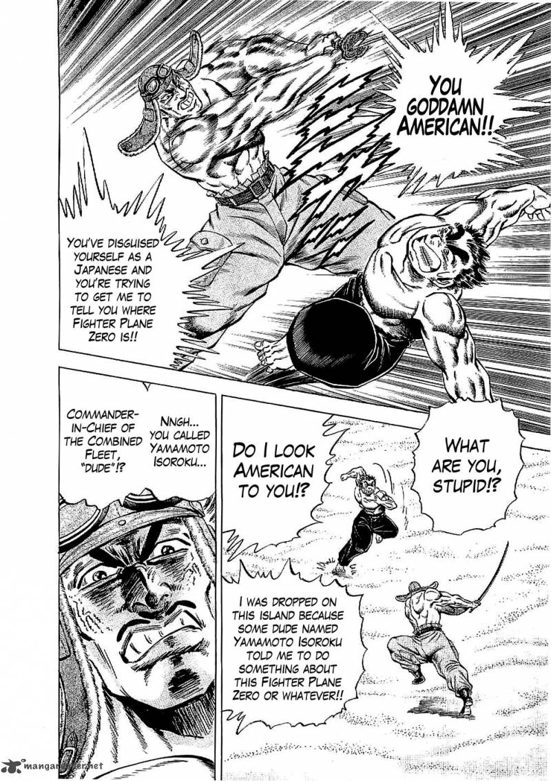 tenkamusou_edajima_hirayatsuden_13_29