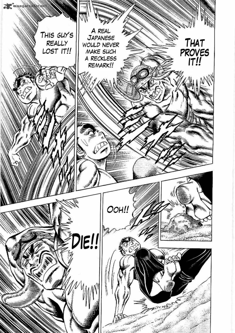 tenkamusou_edajima_hirayatsuden_13_30