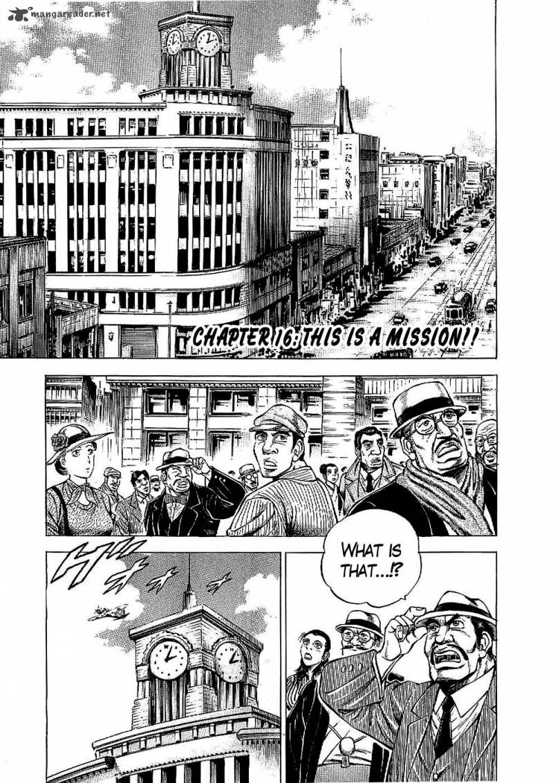 tenkamusou_edajima_hirayatsuden_16_1