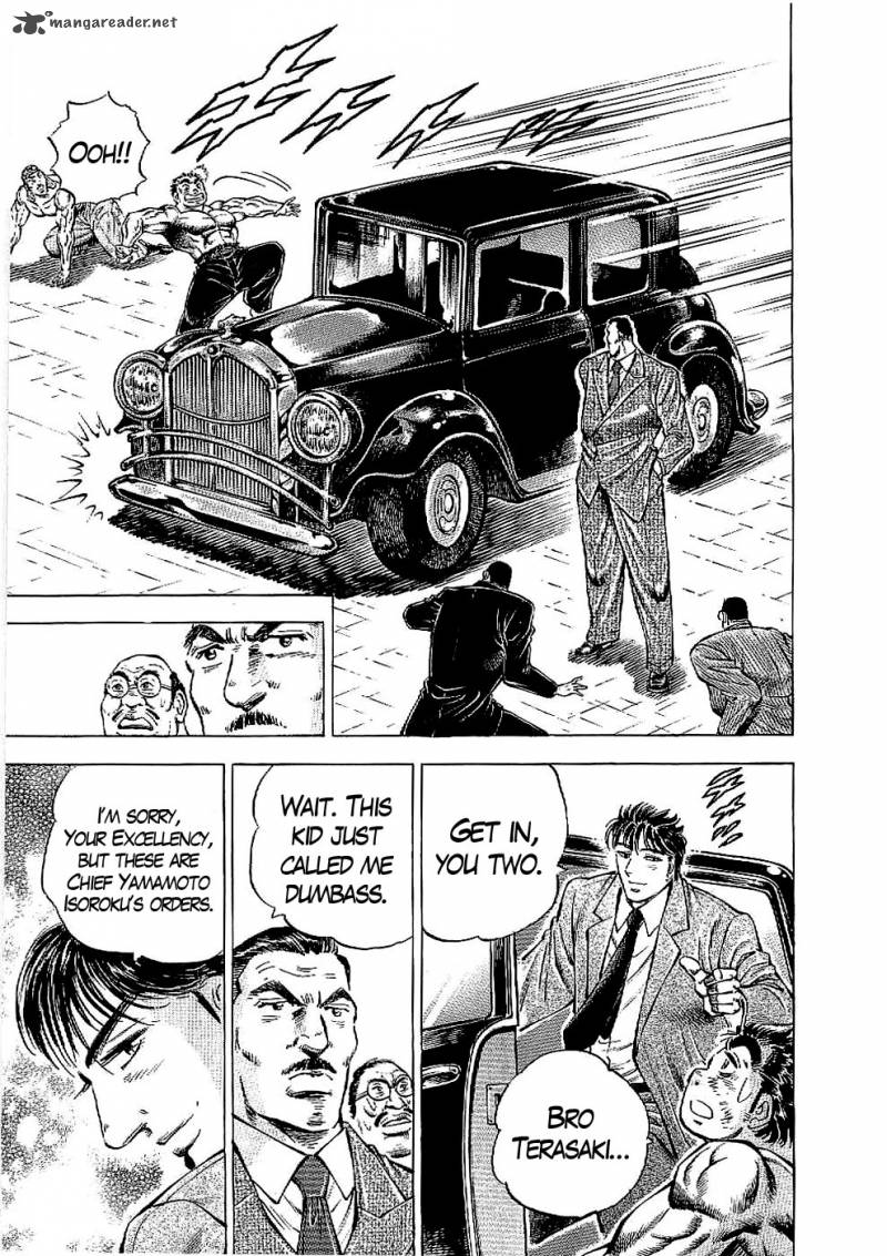 tenkamusou_edajima_hirayatsuden_16_10