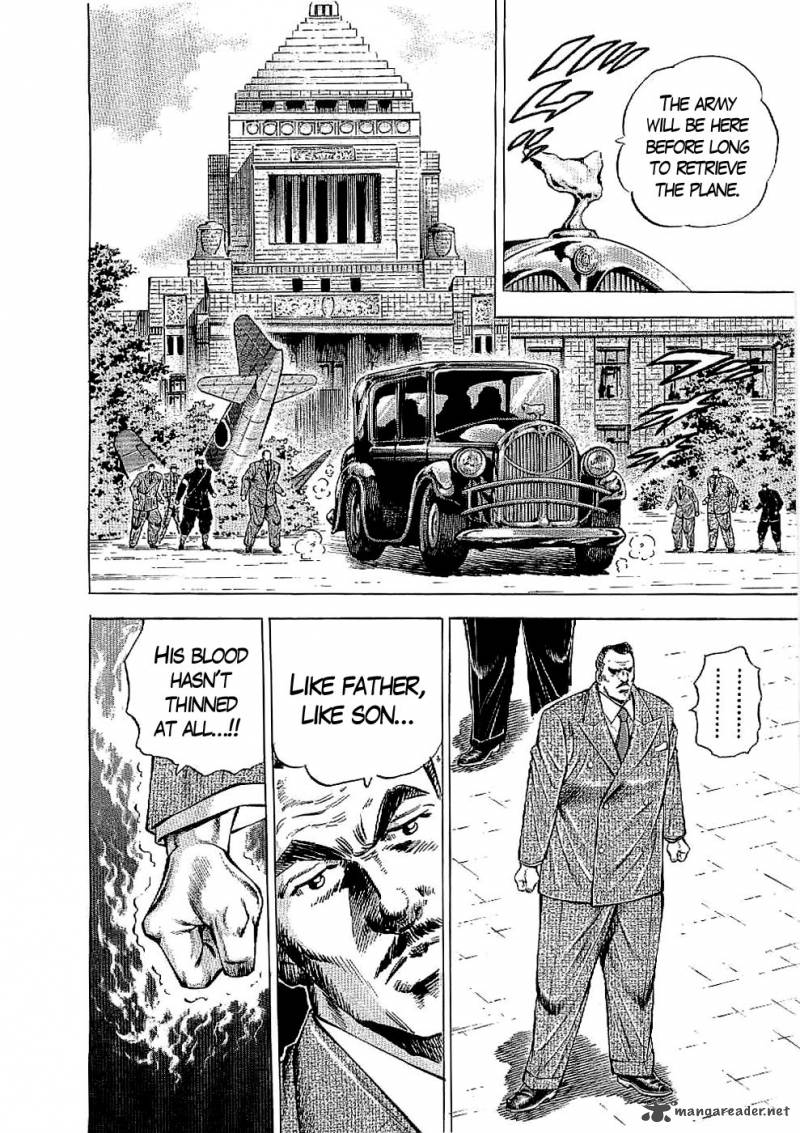 tenkamusou_edajima_hirayatsuden_16_11