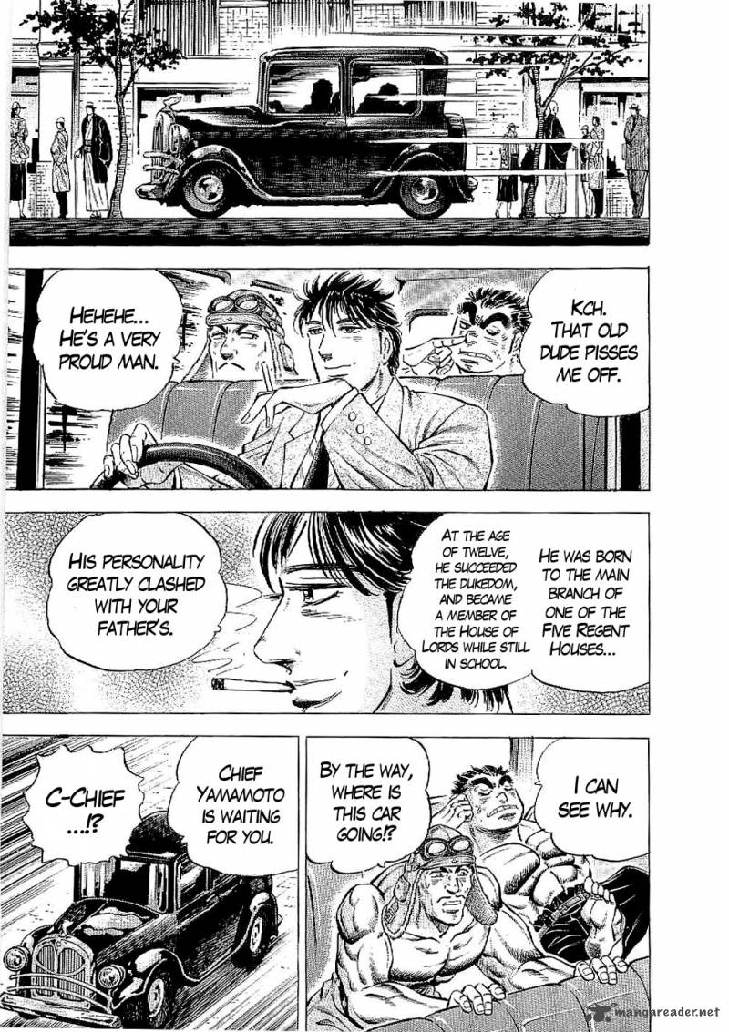 tenkamusou_edajima_hirayatsuden_16_12