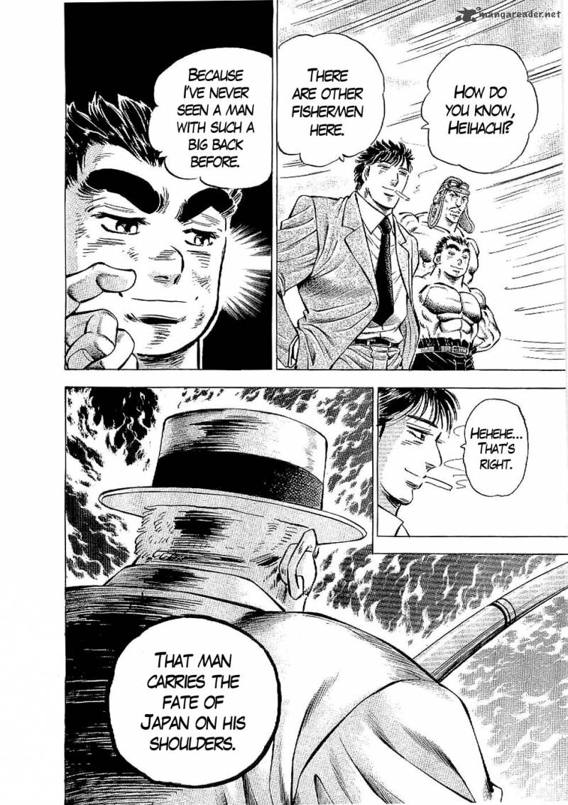 tenkamusou_edajima_hirayatsuden_16_14