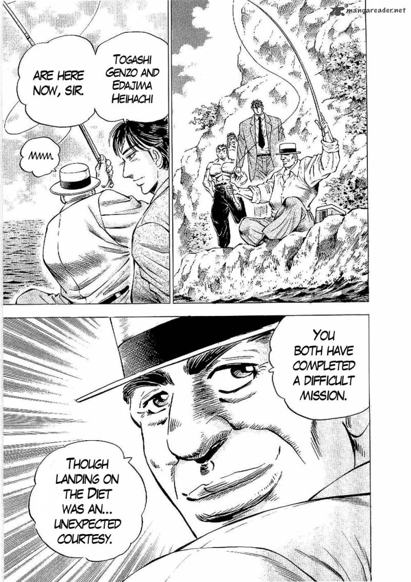 tenkamusou_edajima_hirayatsuden_16_15