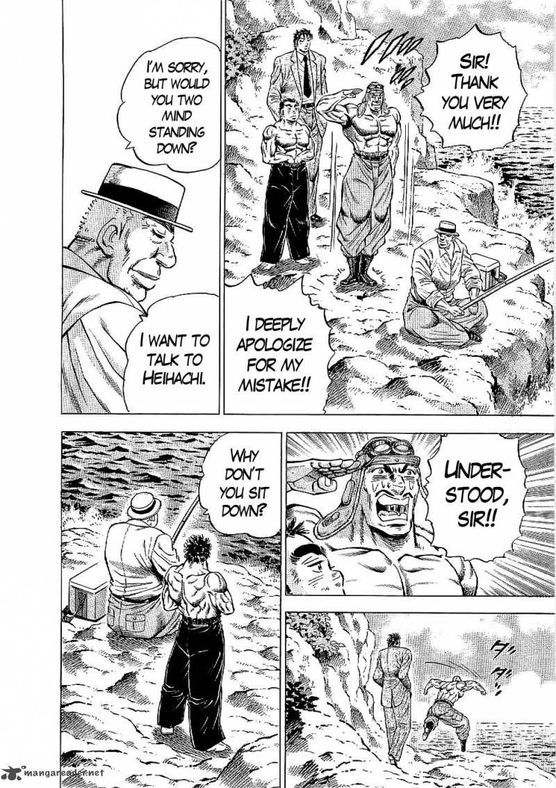 tenkamusou_edajima_hirayatsuden_16_16