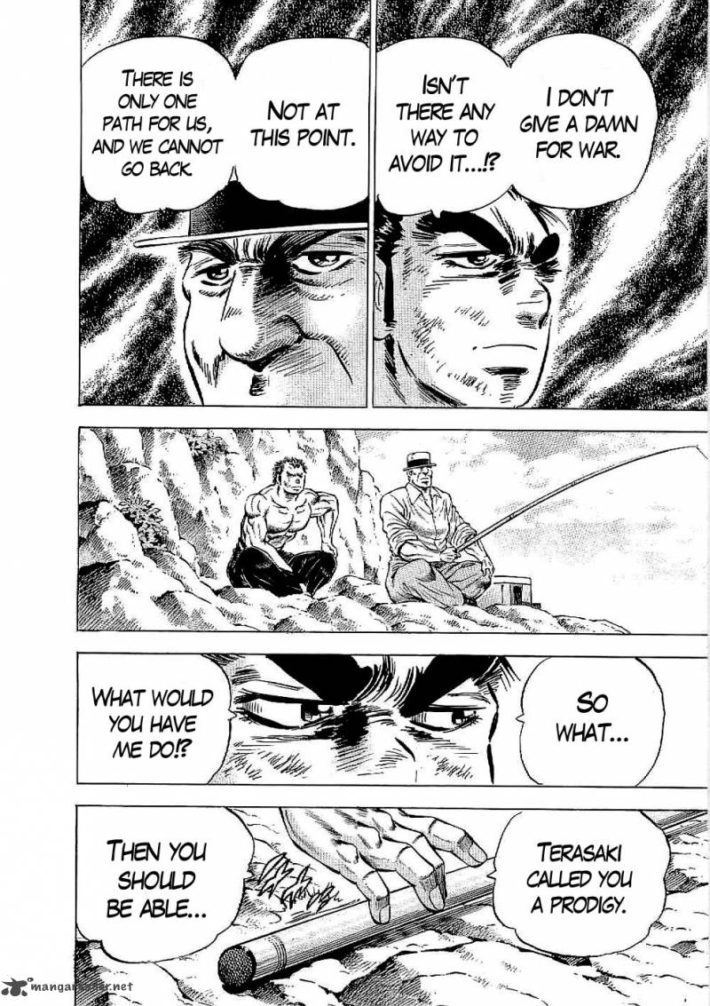 tenkamusou_edajima_hirayatsuden_16_18