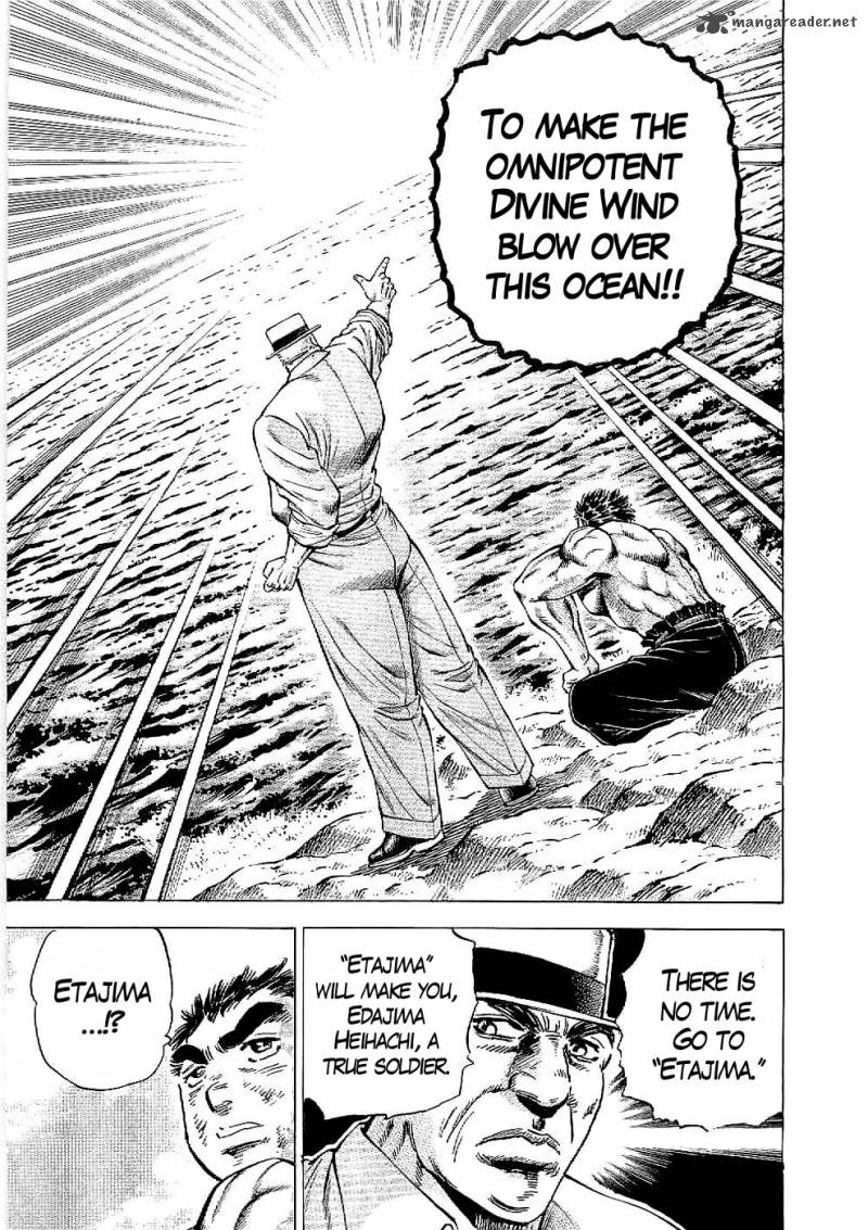tenkamusou_edajima_hirayatsuden_16_19