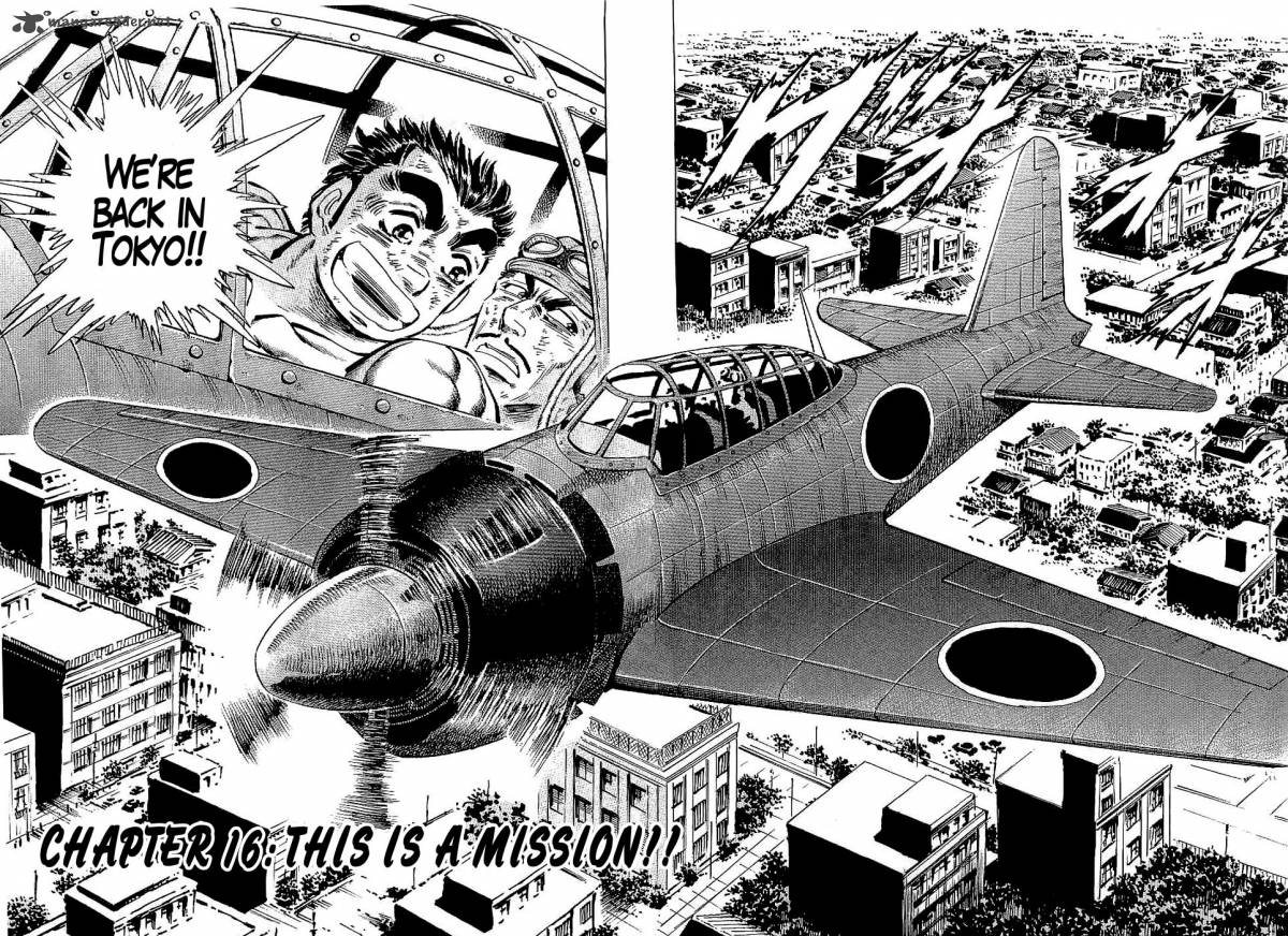 tenkamusou_edajima_hirayatsuden_16_2