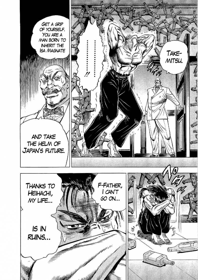 tenkamusou_edajima_hirayatsuden_16_23