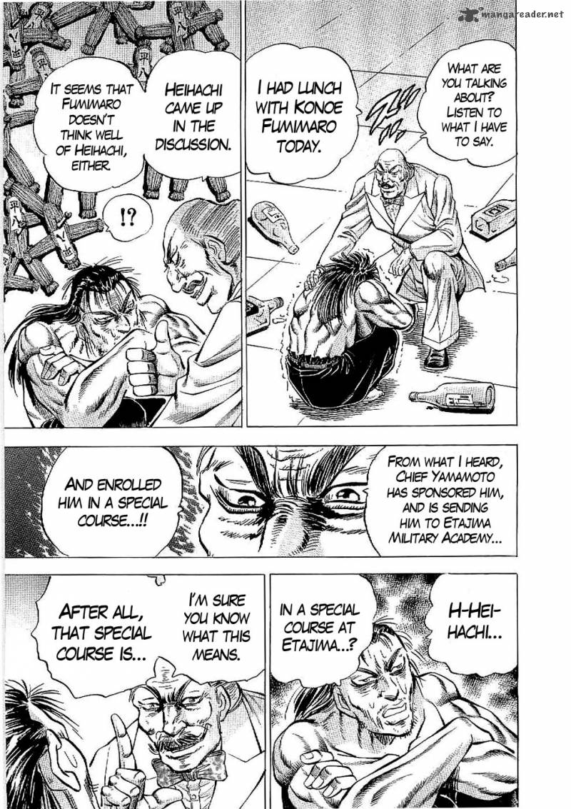 tenkamusou_edajima_hirayatsuden_16_24