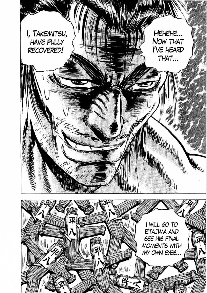 tenkamusou_edajima_hirayatsuden_16_25