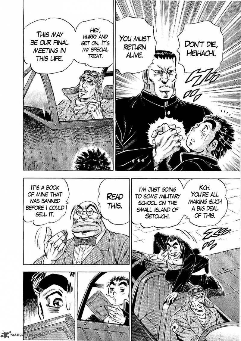 tenkamusou_edajima_hirayatsuden_16_27