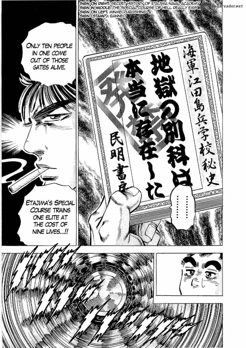 tenkamusou_edajima_hirayatsuden_16_28