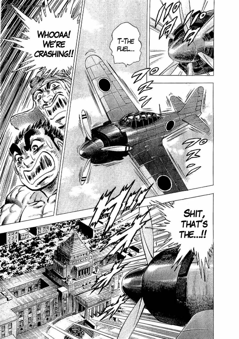 tenkamusou_edajima_hirayatsuden_16_4