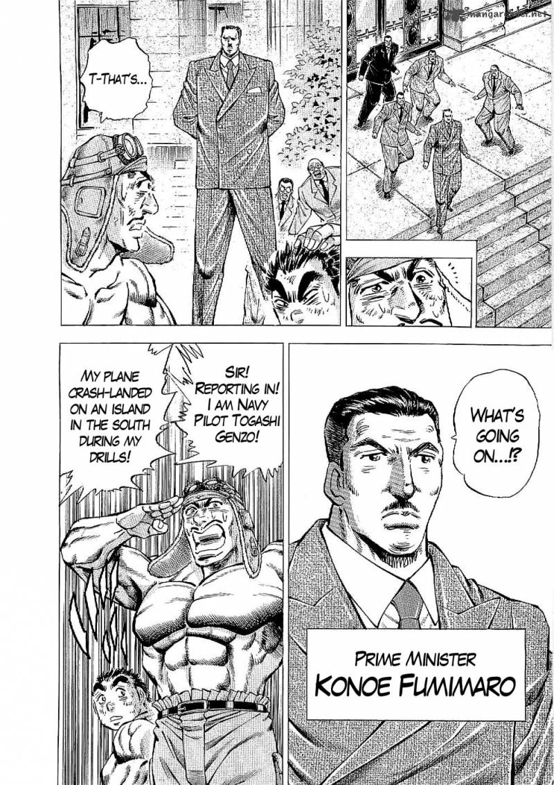 tenkamusou_edajima_hirayatsuden_16_7