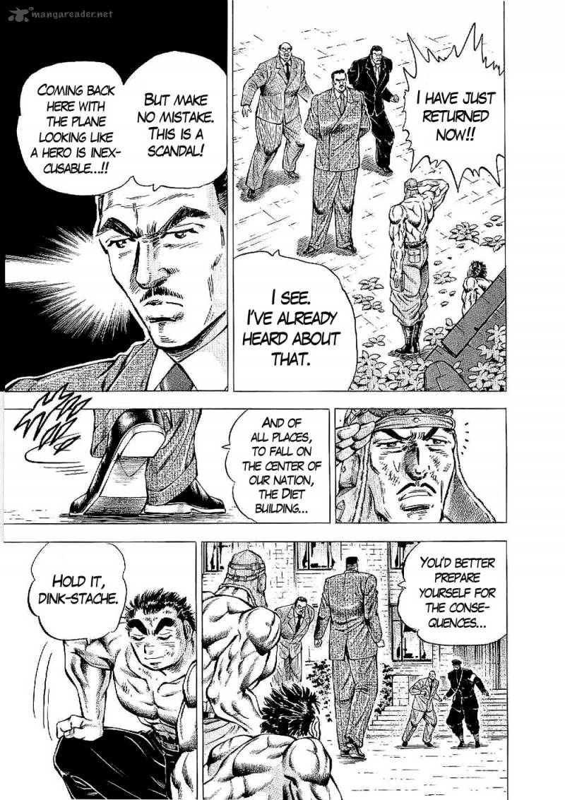 tenkamusou_edajima_hirayatsuden_16_8