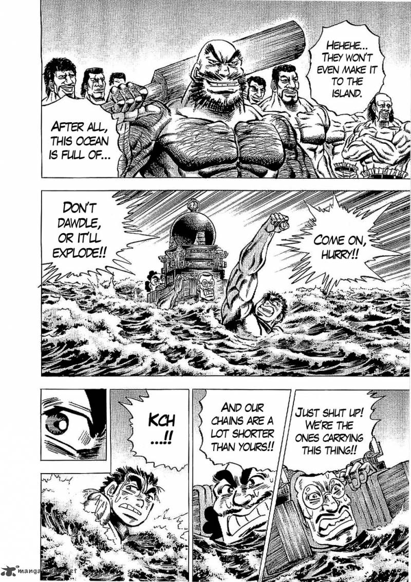 tenkamusou_edajima_hirayatsuden_20_11