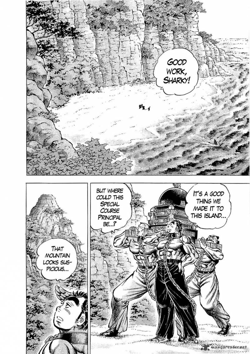tenkamusou_edajima_hirayatsuden_20_17
