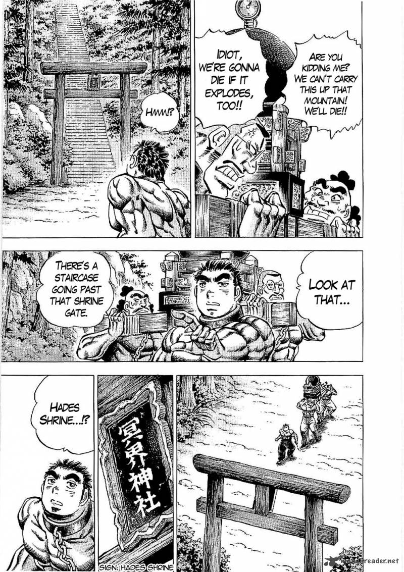 tenkamusou_edajima_hirayatsuden_20_18