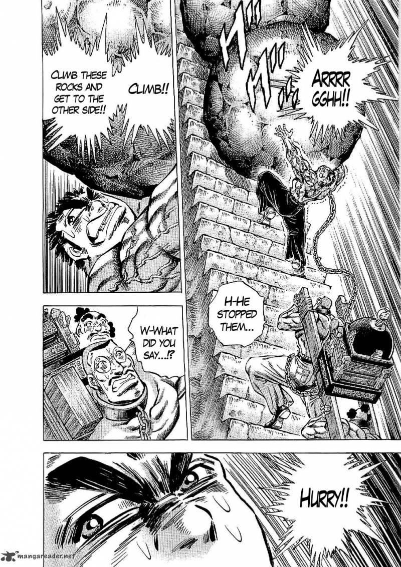 tenkamusou_edajima_hirayatsuden_20_25