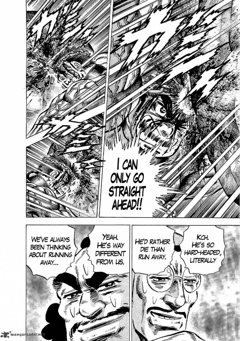 tenkamusou_edajima_hirayatsuden_20_29