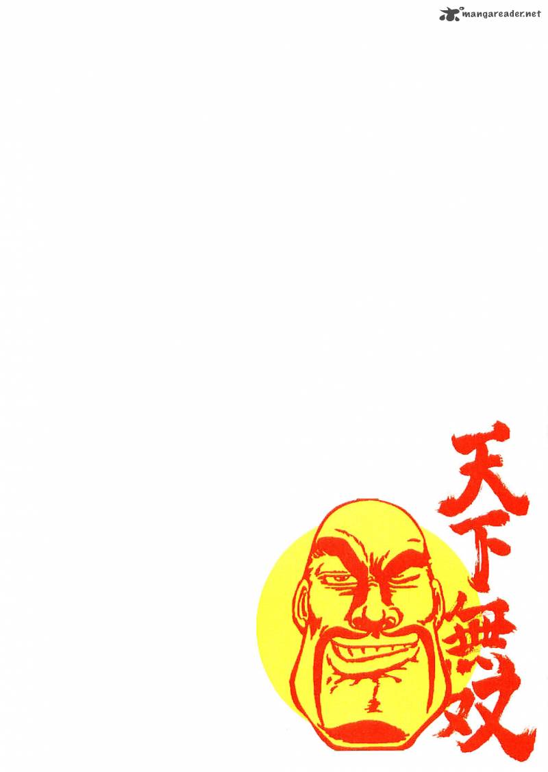 tenkamusou_edajima_hirayatsuden_20_3