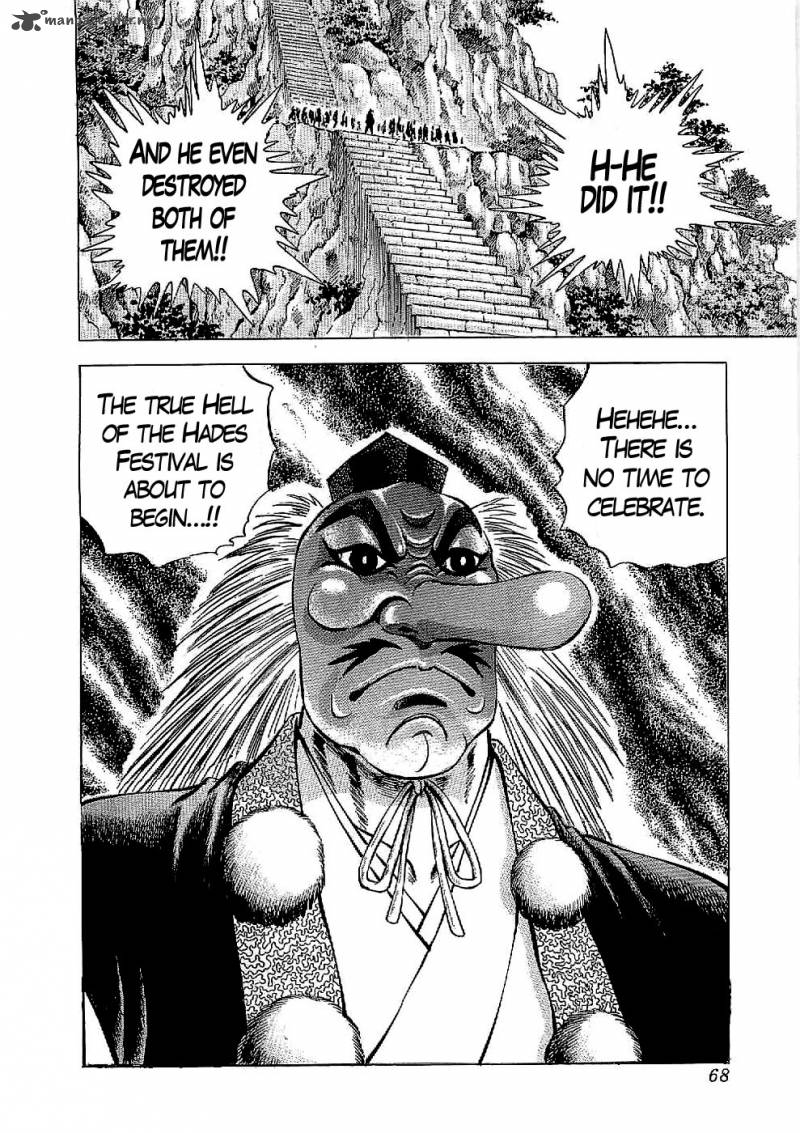 tenkamusou_edajima_hirayatsuden_20_33
