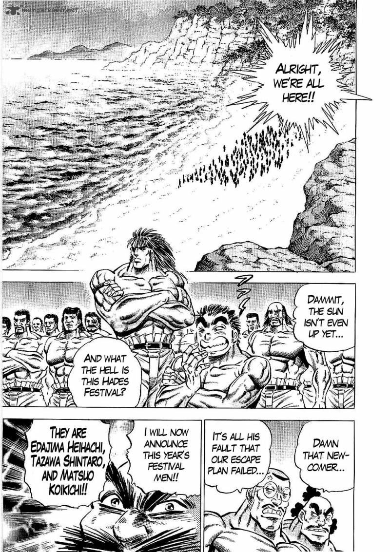 tenkamusou_edajima_hirayatsuden_20_4
