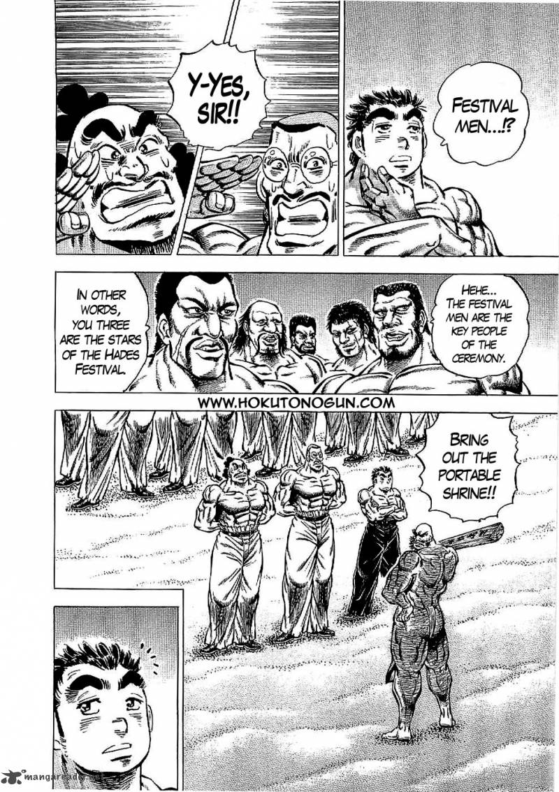 tenkamusou_edajima_hirayatsuden_20_5