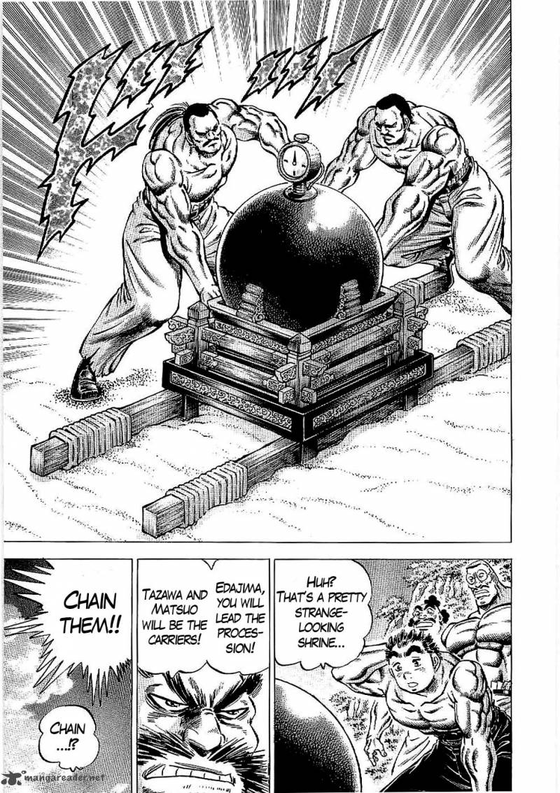 tenkamusou_edajima_hirayatsuden_20_6