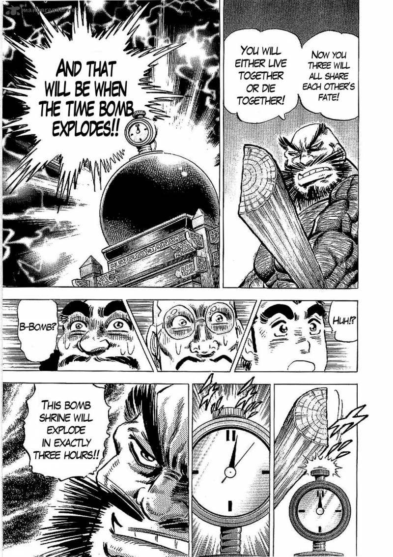 tenkamusou_edajima_hirayatsuden_20_8