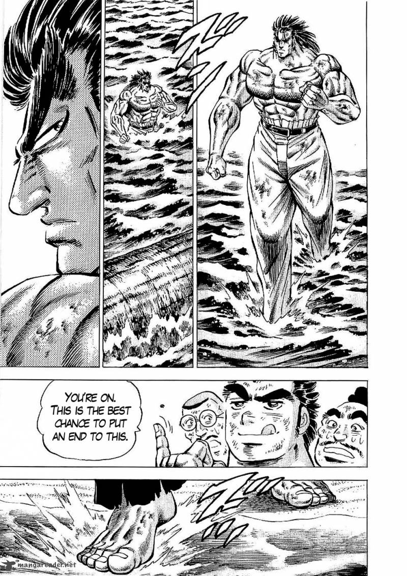 tenkamusou_edajima_hirayatsuden_22_10