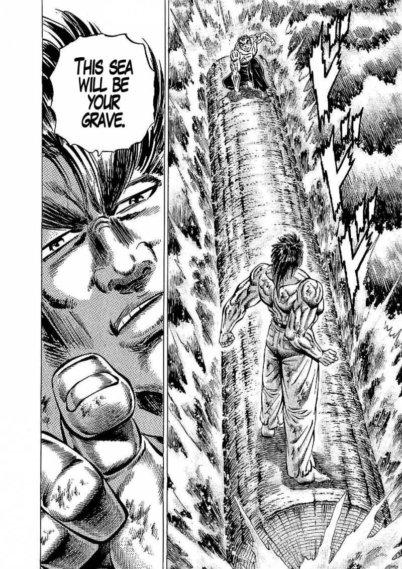 tenkamusou_edajima_hirayatsuden_22_11