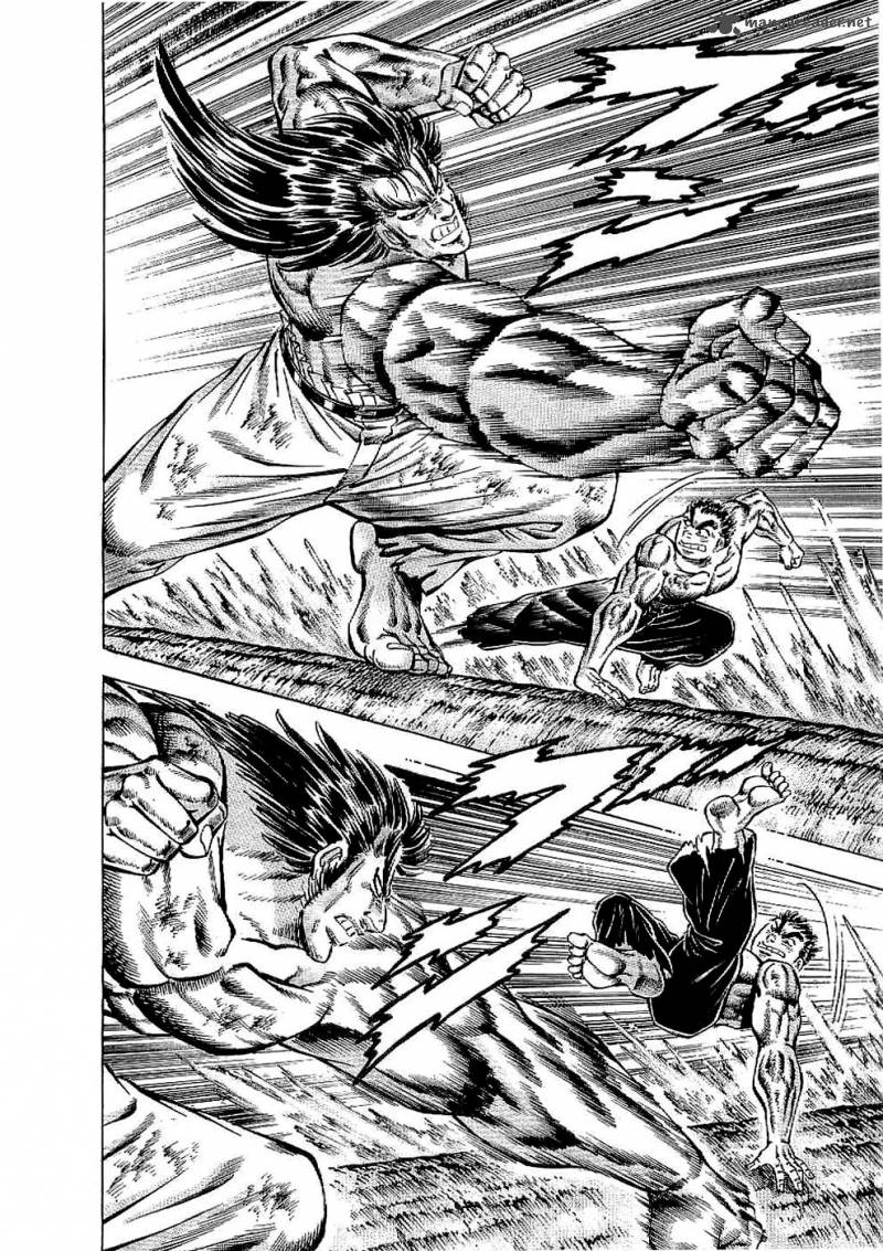 tenkamusou_edajima_hirayatsuden_22_13