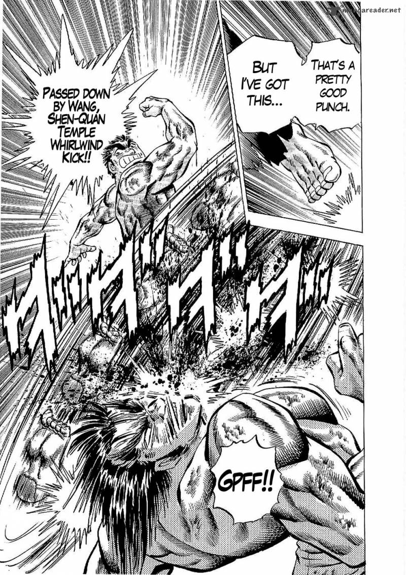 tenkamusou_edajima_hirayatsuden_22_14