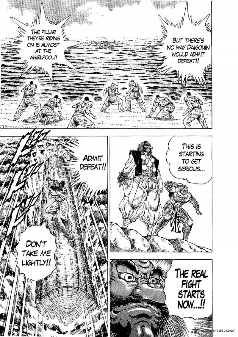 tenkamusou_edajima_hirayatsuden_22_20