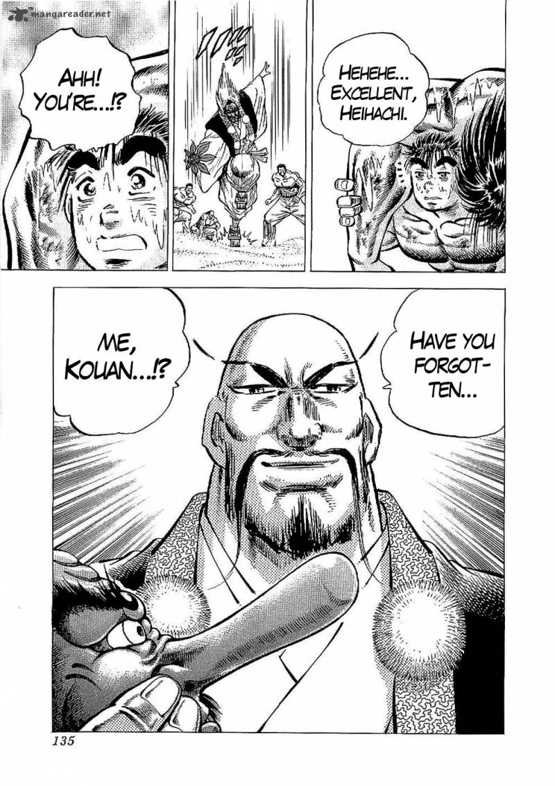 tenkamusou_edajima_hirayatsuden_22_29
