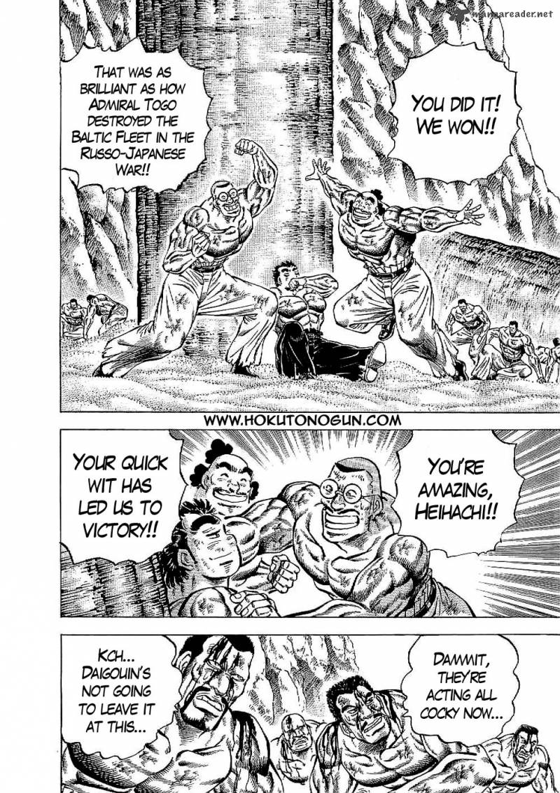 tenkamusou_edajima_hirayatsuden_22_3